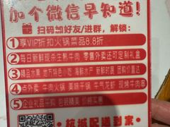 -乡土黄·鲜牛肉火锅·小龙虾(兴业街店)
