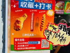 -味味香(团结湖店)