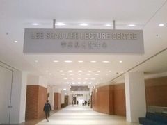 -香港大学