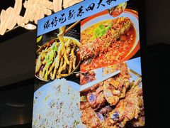 -爆好吃夜市大排档·乐山江湖菜(中心城总店)