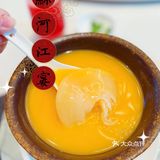 ‼️传统和创新的相撞，洋房🏡中的私房菜