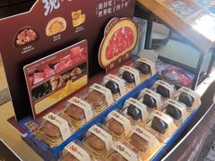-昆明冠生园·鲜花饼·面包蛋糕(老街店)