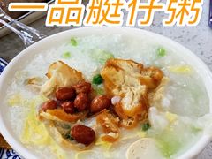 -银记肠粉(文昌北路店)