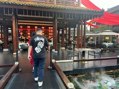 -濮园 · 四合院餐厅