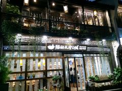 -猫的天空之城概念书店(杭州南宋御街店)