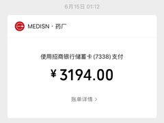 -MEDISN·药厂