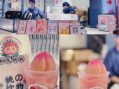 -和气桃桃(宏伊广场店)