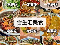 -湘味淳(千禧街店)