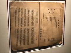 景点-中共一大纪念馆