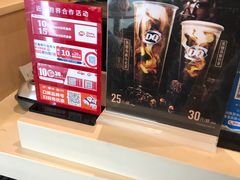 -DQ·蛋糕·冰淇淋(包河万达店)