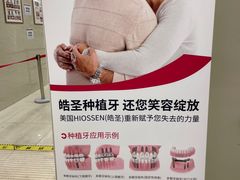 -佛山中大口腔医院·市二级口腔专科医院