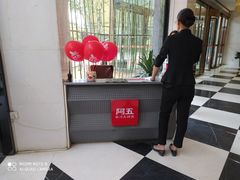 -阿五黄河大鲤鱼(纬三路店)