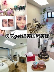 -Lumi露米·美甲美睫品质店