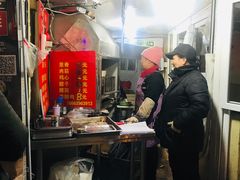 -王记西鎮电烤肉(汶上路店)