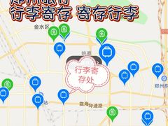 -郑州新郑国际机场