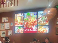 大堂-大川先生·小龙虾·川菜(信义坊店)