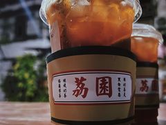 -荔園 LaiYuen