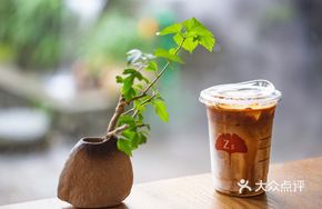 Peach Salt
