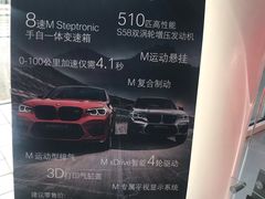 -北京京宝行宝马4S店(闵庄路店)