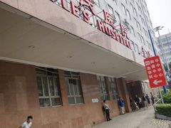 -广州市第一人民医院(院本部)