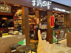 -享润四季椰子鸡音乐主题餐厅(晋江万达店)