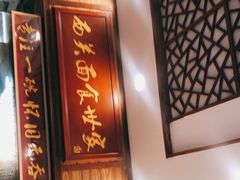 -恩宁刘福记(东华东路店)