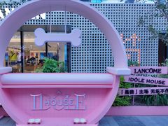 -云海肴·汽锅鸡·云南菜(天山百盛优客店)