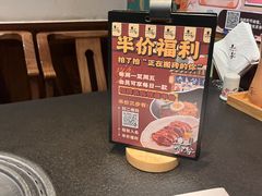 -赤谷和牛烧肉居酒屋(石景山店)