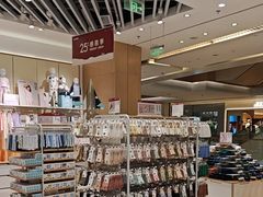 -松山棉店(长楹天街购物中心店)