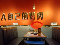 -杨记齐齐哈尔烤肉(总店)