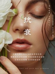 点击看大图 -美肤盾祛痘·问题肌头疗管理中心