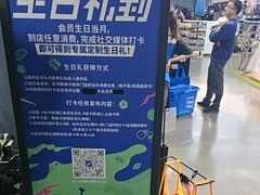 -迪卡侬(大英山店)