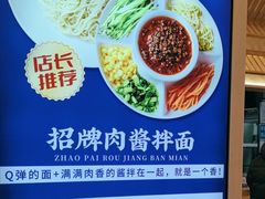 -丝路伊兰·兰州牛肉面(马连道店)