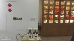 -皇族养心堂·净痘·修敏·御颜