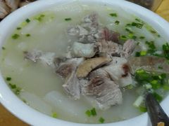-荣生萝卜汤饭店