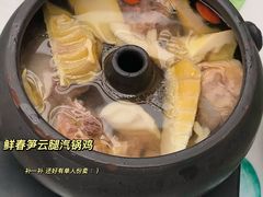 -云海肴汽锅鸡·云南小炒(曲江大悦城店)