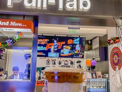 -Pull-Tab拉环咖啡(杭州市上城区来福士中心店)
