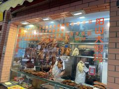 -紫金食坊(江南西路店)