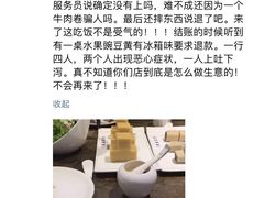 -锋味餐厅(空港复悦里店)