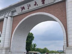 -浙江大学(紫金港校区)