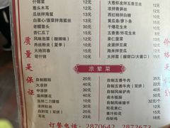 -华光餐厅(复兴路店)