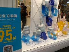 -naraya(Siam Paragon)