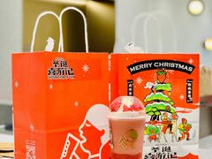 -喜茶(合肥正大广场店)