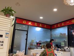 -老门刀削面(小酱坊店)