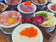 -楠火锅(广州总店)