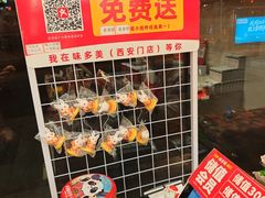 -味多美蛋糕(西安门店)