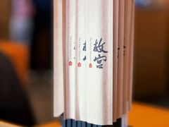 -故宫餐厅(景运门店)