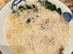 -新万鑫银丝面·非遗无锡味(惠山古镇店)