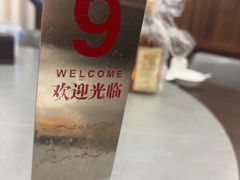 -渔满仓海鲜渔家(象山二店)