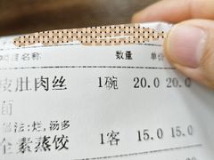 -刘长兴(逸仙桥店)